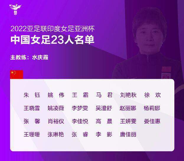 皇马原本有计划在2025年夏签一名年轻的中后卫，但本赛季米利唐、阿拉巴先后重伤，他们可能不得不将此计划提前。